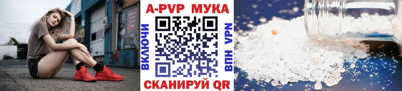 Купить закладку АМФ  Конопля  Мефедрон  ГАШИШ  СК  Палласовка