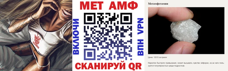 Купить  Палласовка  Amphetamine Розовый 