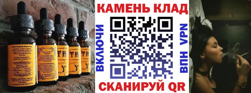Купить где  Палласовка  Canna-Cookies марихуана 