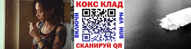 Купить  Палласовка  Cocaine VHQ 