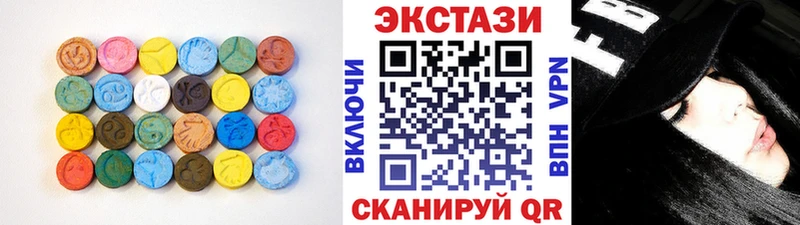 Экстази DUBAI  Купить закладки  Палласовка 
