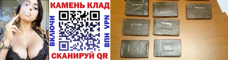 Купить Палласовка ГАШИШ гарик
