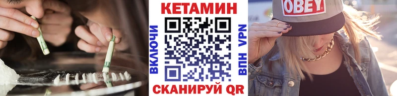 Купить закладки  Палласовка  Кетамин ketamine 
