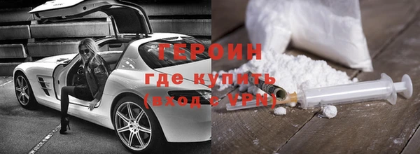 ПСИЛОЦИБИНОВЫЕ ГРИБЫ Балабаново