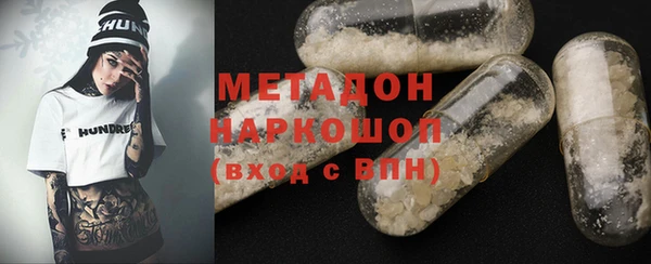 прущие грибы Армянск