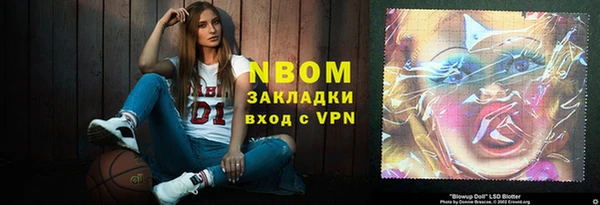 ПСИЛОЦИБИНОВЫЕ ГРИБЫ Балабаново