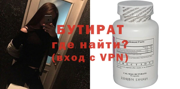 метадон Баксан