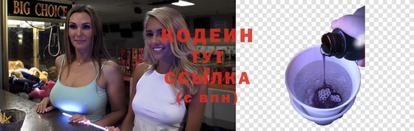 хмурый Балахна