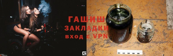 ПСИЛОЦИБИНОВЫЕ ГРИБЫ Балабаново