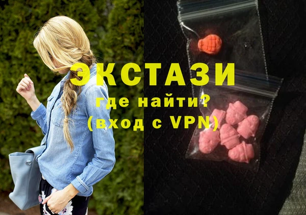 ПСИЛОЦИБИНОВЫЕ ГРИБЫ Балабаново