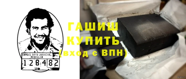 ПСИЛОЦИБИНОВЫЕ ГРИБЫ Балабаново