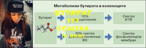 метадон Баксан