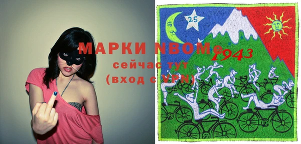 ПСИЛОЦИБИНОВЫЕ ГРИБЫ Балабаново