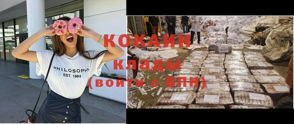метадон Баксан