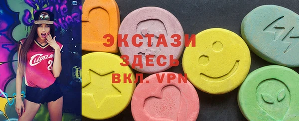 ПСИЛОЦИБИНОВЫЕ ГРИБЫ Балабаново