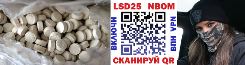 LSD-25 экстази кислота  Купить  Палласовка 