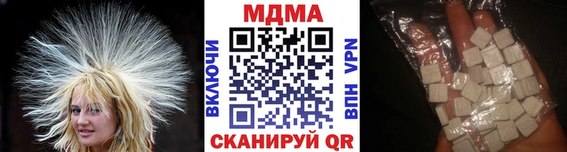 Купить  Палласовка  MDMA crystal 