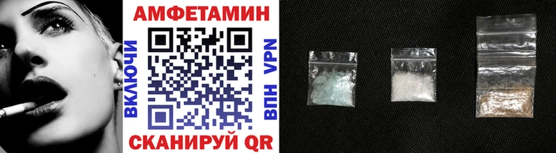 Купить закладки  Палласовка  Первитин Methamphetamine 