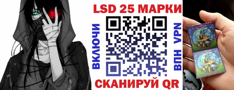 Марки 25I-NBOMe 1,8мг  Купить закладки  Палласовка 
