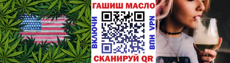 Дистиллят ТГК концентрат  Купить где  Палласовка 