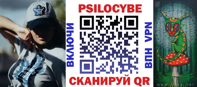 Купить где  Палласовка  Галлюциногенные грибы Psilocybine cubensis 